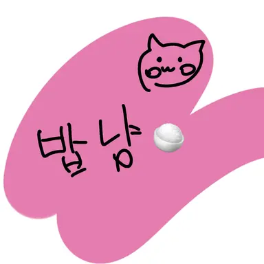 Profile image of 밥냥이