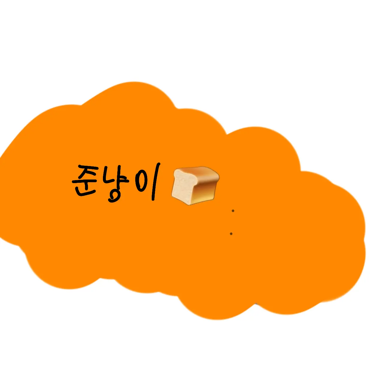 hanseo-Lee의 팀나빠 냥이!?