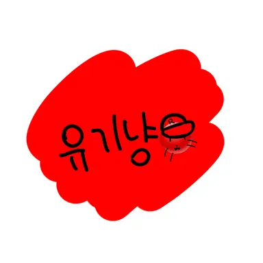 Profile image of 유기냥이