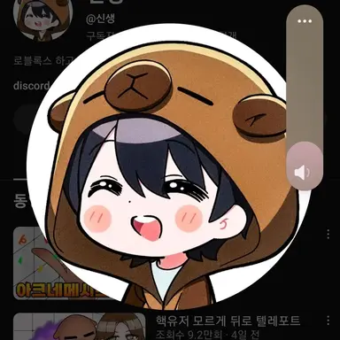 Profile image of 신생