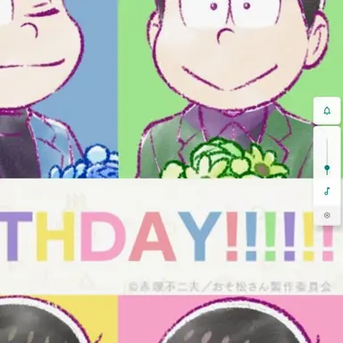 Profile image of Choromatsu Matsuno