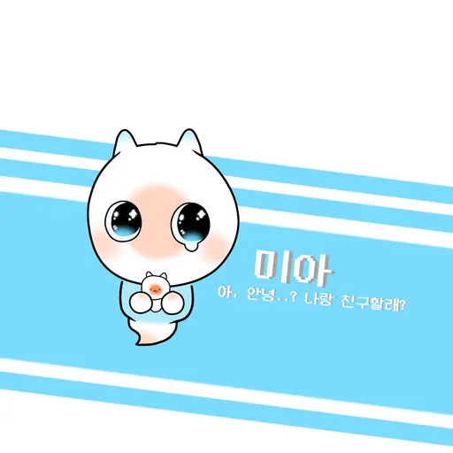 Neungimushroom의 미아