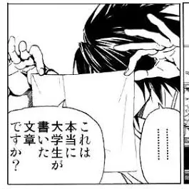 BrightKnob5516의 デスニート