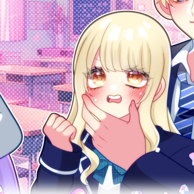 るな