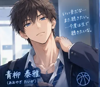 Profile image of 泰雅