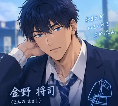 Profile image of 将司