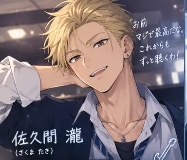 Profile image of 瀧
