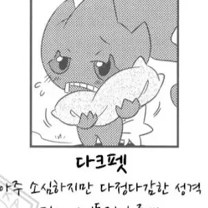 Profile image of 다크펫