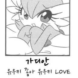 Profile image of 가디안