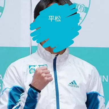 Profile image of 平松 享祐