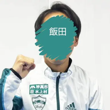 Profile image of 飯田 翔大