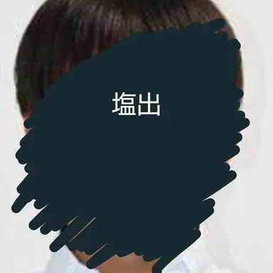 Profile image of 塩出 翔太
