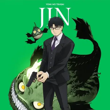 Profile image of 카게모리 진