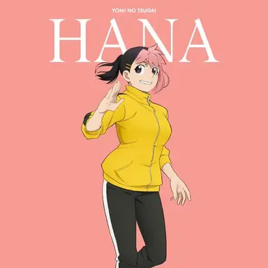 Profile image of 단노 하나