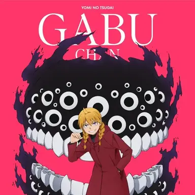Profile image of 가브