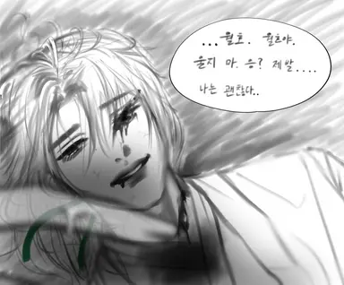 Profile image of 가화