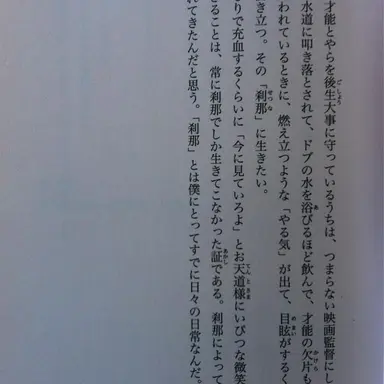 Profile image of コメント