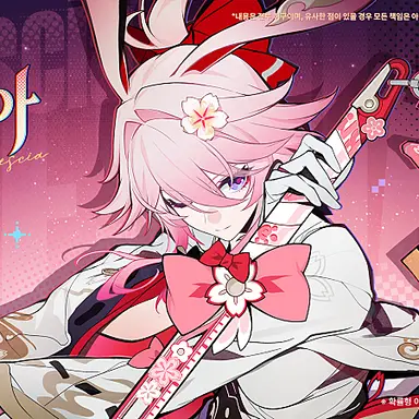 Profile image of 에바네시아