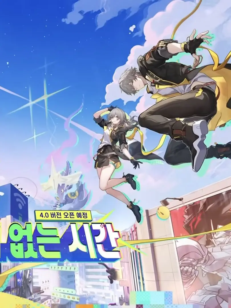 heungupso의 "아하 타임" 『이상낙원』