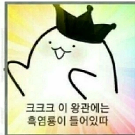 평학