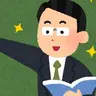 Profile image of 先生