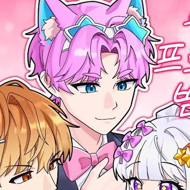 Profile image of 밥풀