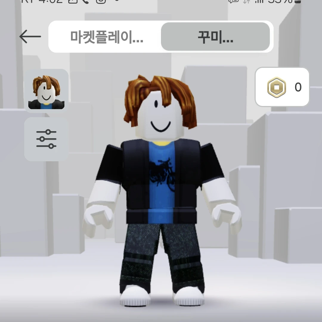 악플 밨는 인플루언서