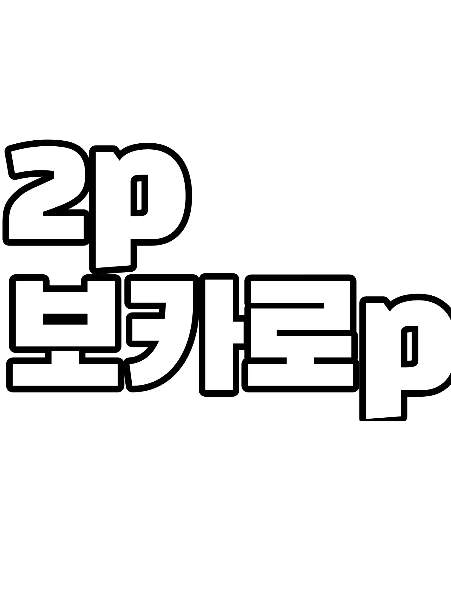 Login1213의 보카로p와 2p들