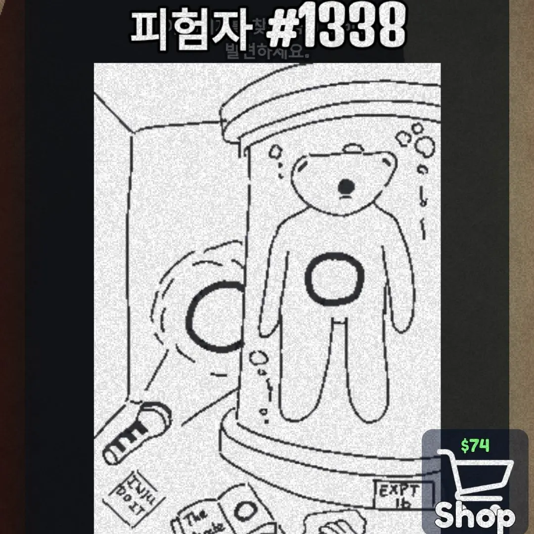 BoringTeam6062의 돌연변이곰