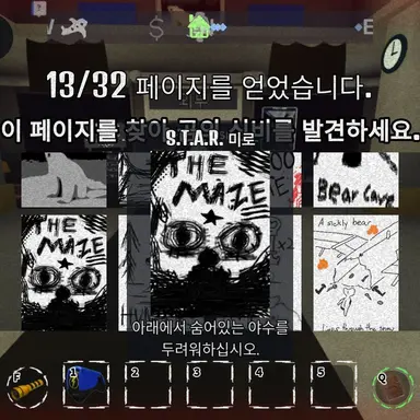 Profile image of 야수