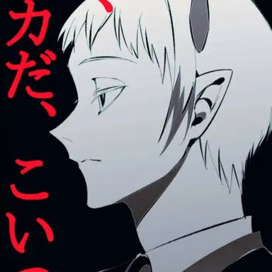 Profile image of ウエトト