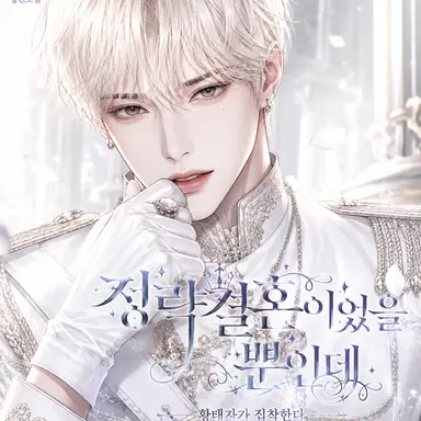 Profile image of 카이렌 아르테온