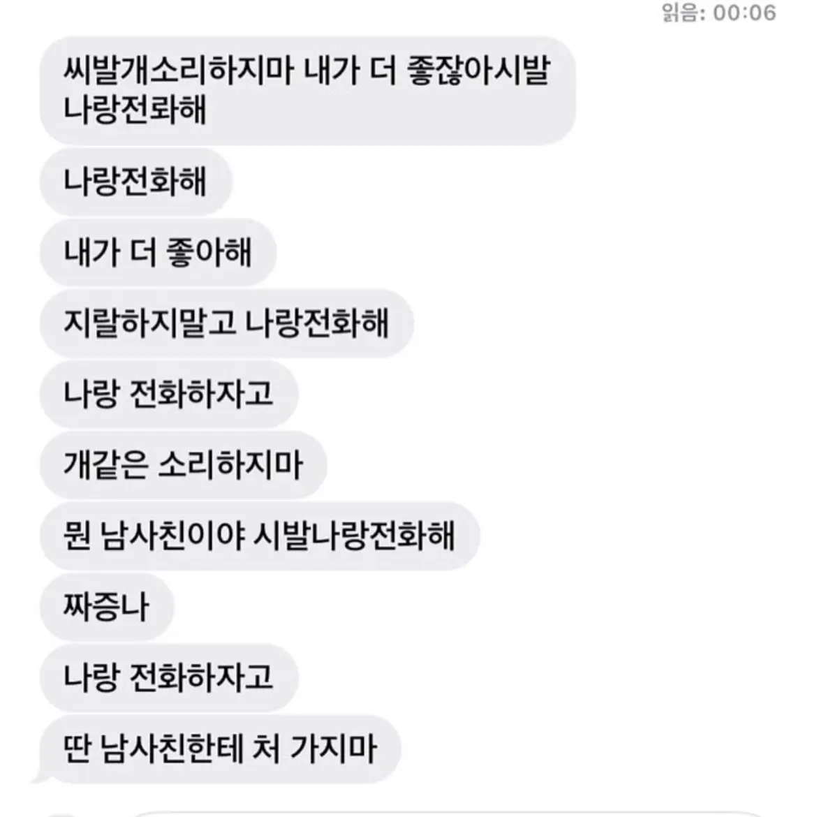 Thinkihaveamnesia의 ㅎㄷㅁ