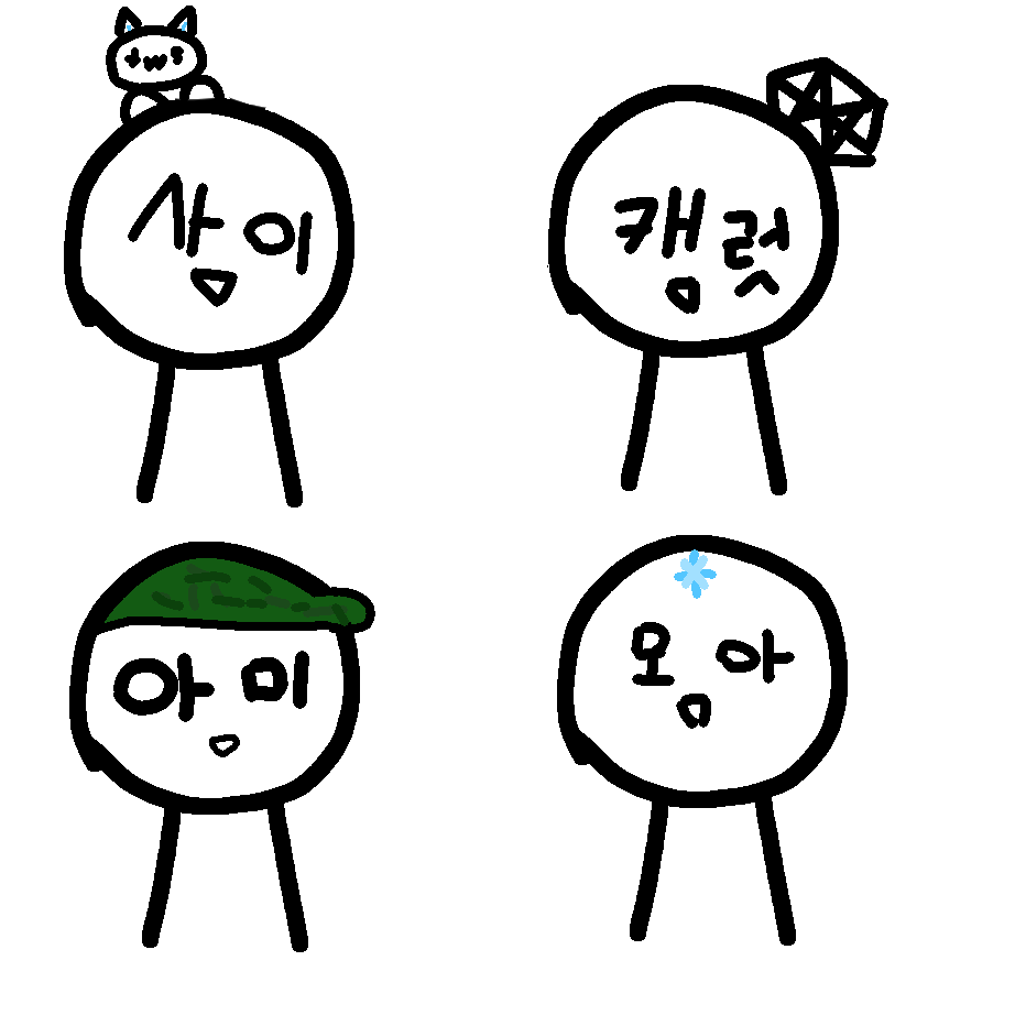 팬덤들의 이야기 대표 이미지