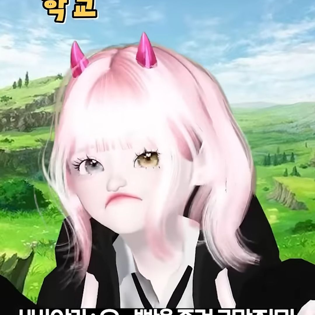 요괴학교 대표 이미지