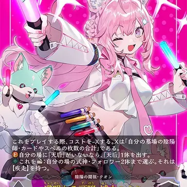 Profile image of こより