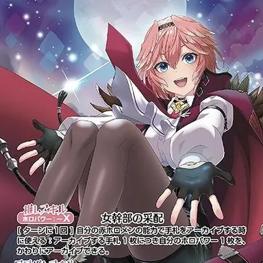Profile image of ルイ