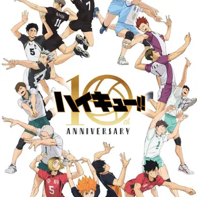 Profile image of ハイキュー