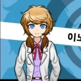 Profile image of 이노리 카나타