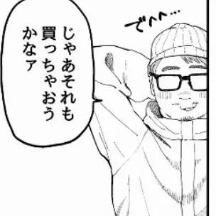 Profile image of 杉山