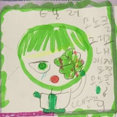 Profile image of 텔러