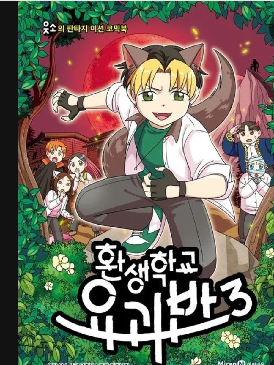 환요반 대표 이미지