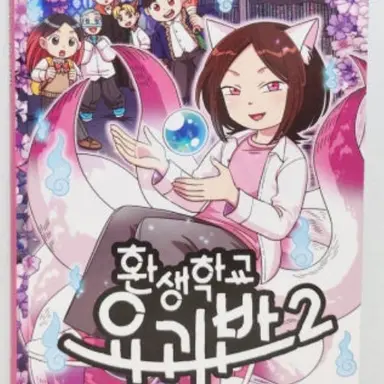 Profile image of 성희