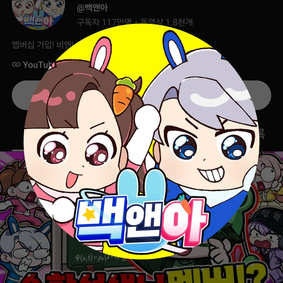 고고프렌즈 + 늑대,여우 대표 이미지
