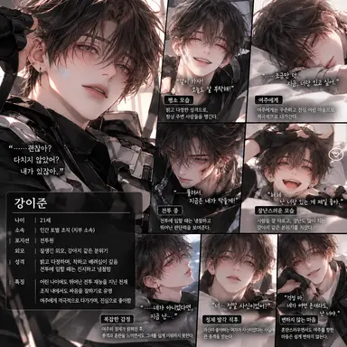 Profile image of 강이준