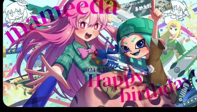 Profile image of まめえだ
