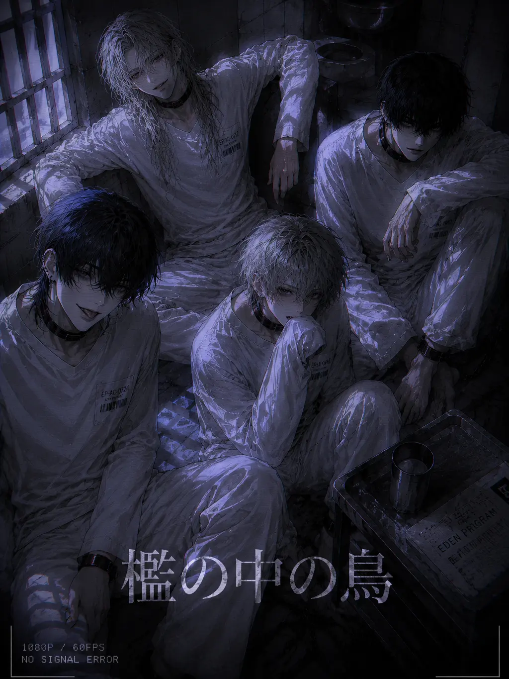 Tonikaku014의 檻の中の鳥