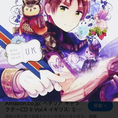 Profile image of アーサー