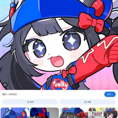 Profile image of 벨키