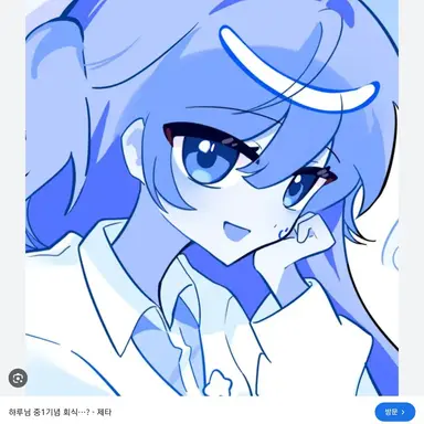 Profile image of 김하루